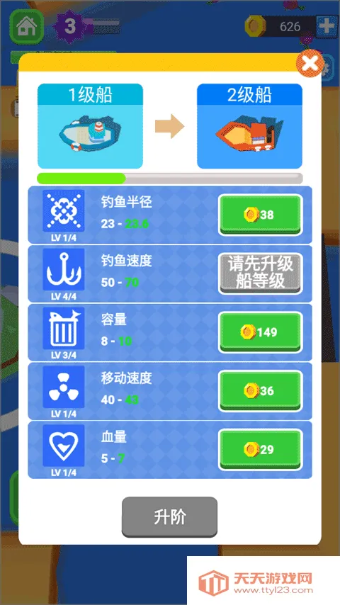 �а���Ƭ����(���ϵ�����Ϸ)v1.5.6 ��Ѱ��ͼ2