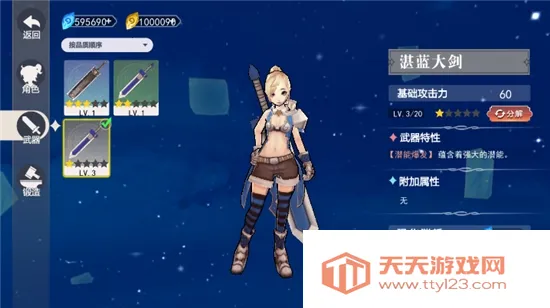 ��������2026�ٷ����°汾v2.0 �ٷ������ͼ3