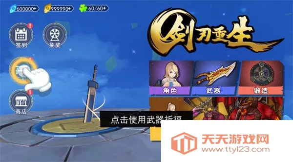 ��������2026�ٷ����°汾v2.0 �ٷ������ͼ4