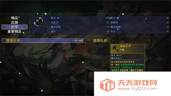 ��������(����������Ϸ)v1.1.1 �ֻ����ͼ0