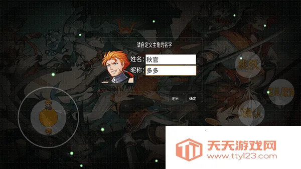 ��������(����������Ϸ)