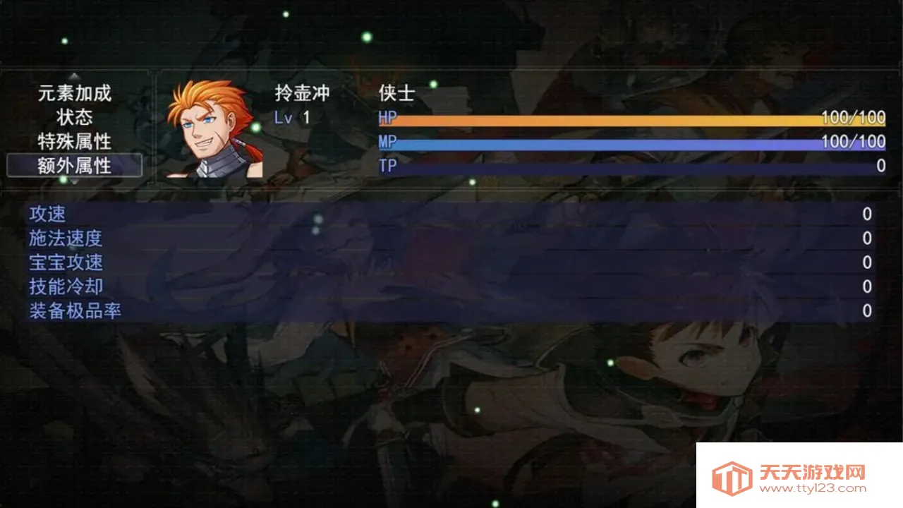 ��������(����������Ϸ)v1.1.1 �ֻ����ͼ3