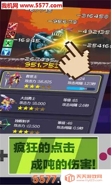 Ӣ�۹Ҹ���(�һ�����Ϸ�淨)v1.0 ��׿���ͼ0