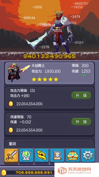 Ӣ�۹Ҹ���(�һ�����Ϸ�淨)