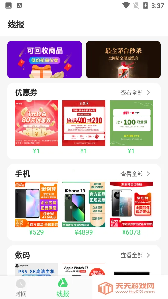 �������2026���°汾