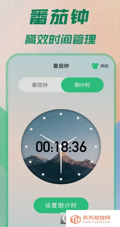 �������2026���°汾v1.30.0 �ٷ������ͼ0