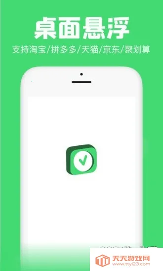 �������2026���°汾v1.30.0 �ٷ������ͼ4