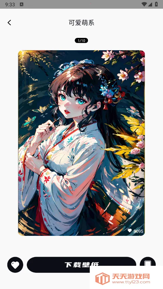 �����ɱ�ֽ��׿���ֻ���v1.0.0 ��Ѱ��ͼ2