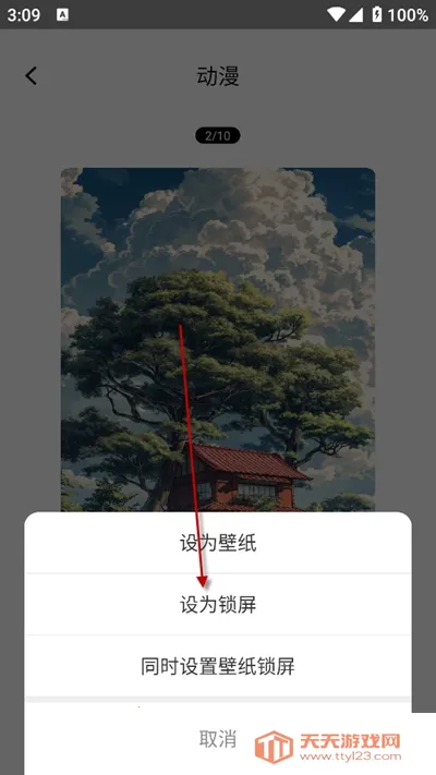 �����ɱ�ֽ��׿���ֻ���