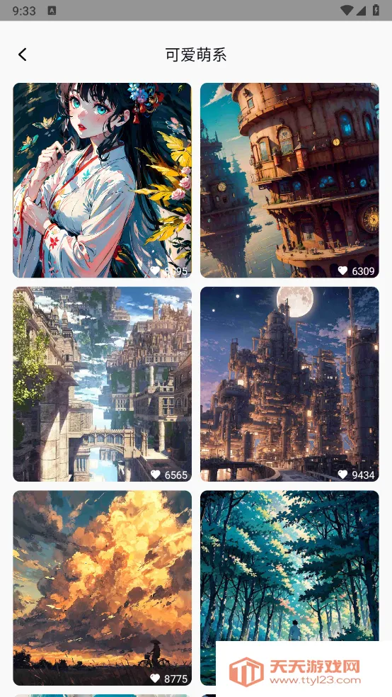 �����ɱ�ֽ��׿���ֻ���v1.0.0 ��Ѱ��ͼ3