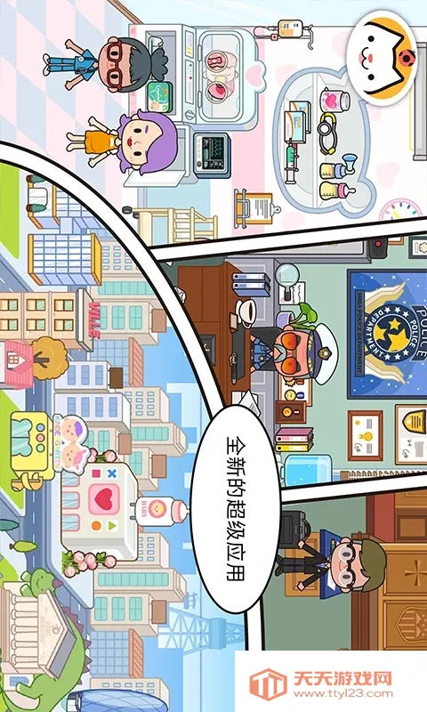 �׼�С������������ȫ������v1.91 �ֻ����ͼ4