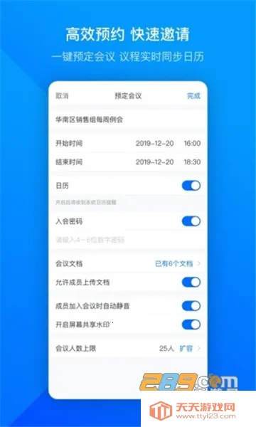 �׼�С������������ȫ������v1.91 �ֻ����ͼ2