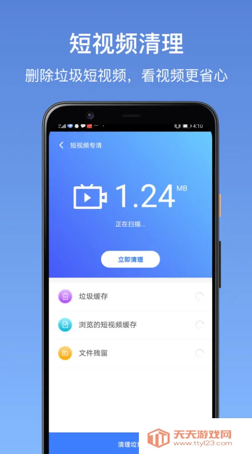 ׿��ʦ�������v1.1.1 ��Ѱ��ͼ0