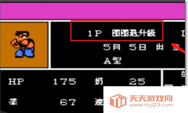 ��Ѫ�񶷴�˵˫����v2022.04.25.16 �ٷ������ͼ1