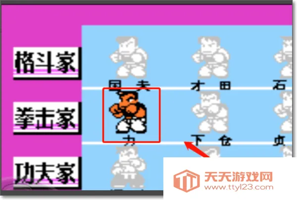 ��Ѫ�񶷴�˵˫����