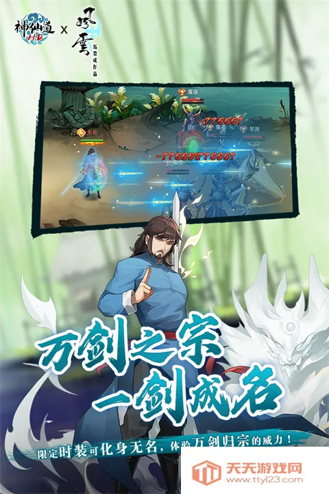 ���ɵ��������ư�v4.0.0 �ֻ����ͼ0