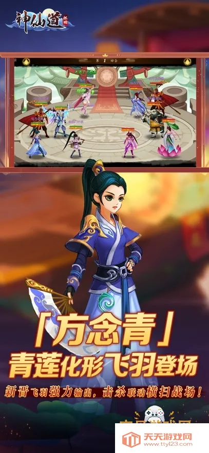 ���ɵ��������ư�v4.0.0 �ֻ����ͼ4