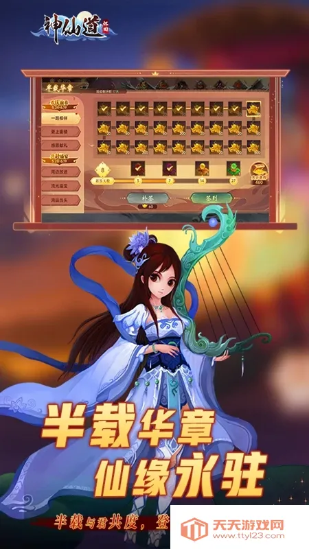 ���ɵ��������ư�v4.0.0 �ֻ����ͼ1