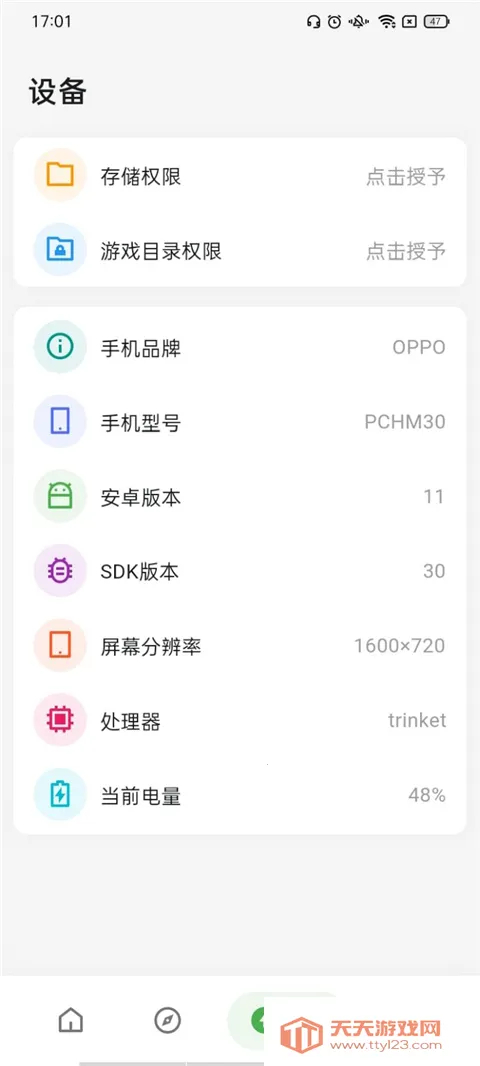 ��������������v1.2 �ٷ������ͼ1