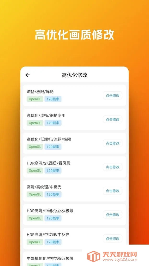 ��������������v1.2 �ٷ������ͼ0