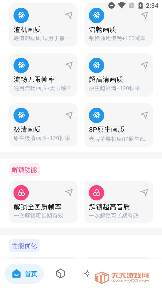 ��������������v1.2 �ٷ������ͼ2