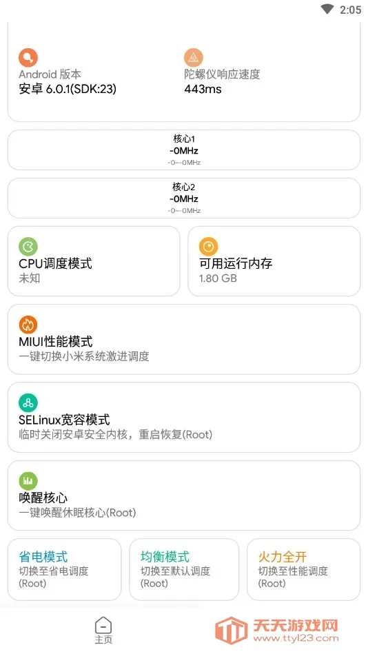 ��������������v1.2 �ٷ������ͼ4