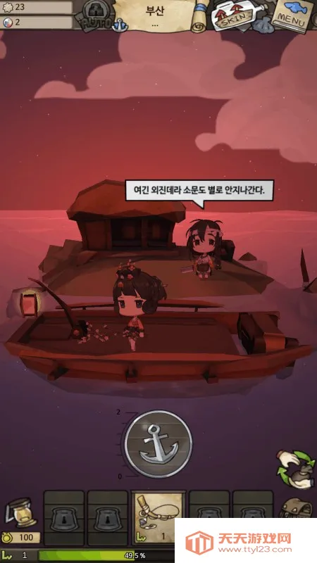 Ư����Ů�����v1.376 ��Ѱ��ͼ0