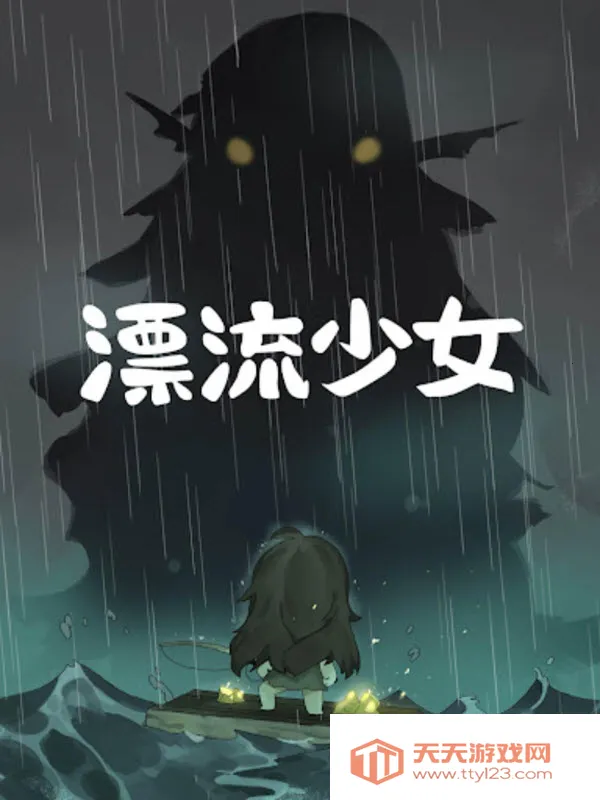 Ư����Ů�����v1.376 ��Ѱ��ͼ2