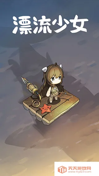 Ư����Ů�����v1.376 ��Ѱ��ͼ1