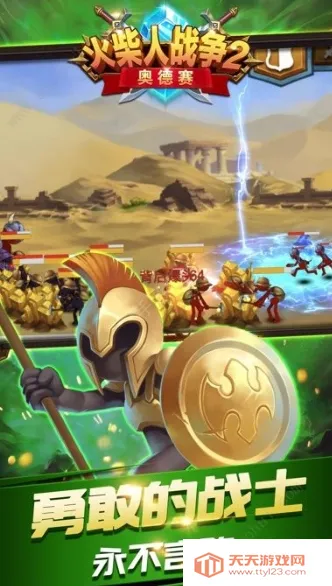 �����ս��2����۹�