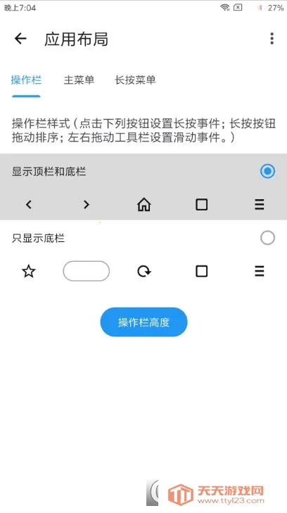 tampermonkey���v15.2.4 �ٷ������ͼ0