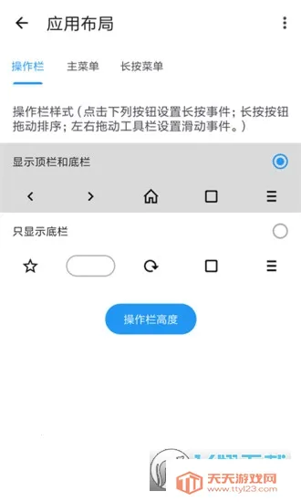 tampermonkey���