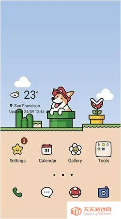 ���������̵�v5.3.07.4 �ֻ����ͼ2