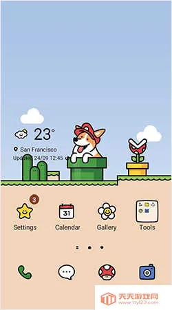 ���������̵�v5.3.07.4 �ֻ����ͼ3