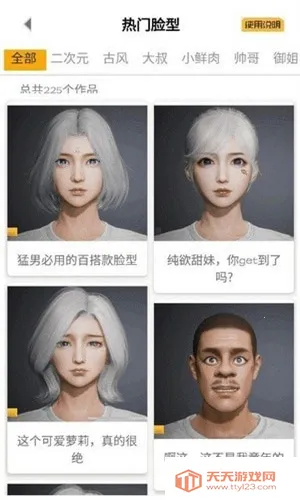 ��ͬѧ������׼��v136.6 �ֻ����ͼ2