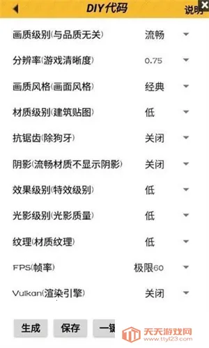 ��ͬѧ������׼��v136.6 �ֻ����ͼ3