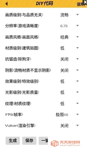 ��ͬѧ������׼��v136.6 �ֻ����ͼ1