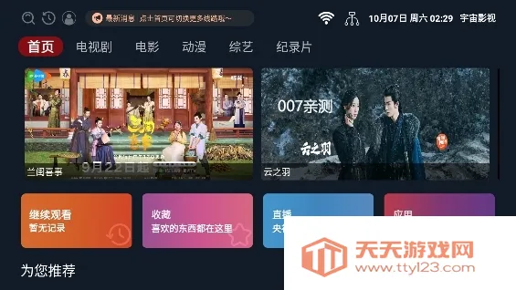 ����Ӱ�Ӻ���v1.5.5 ��Ѱ��ͼ0