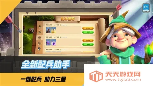 �����ͻ����v18.100.2 �ֻ����ͼ2