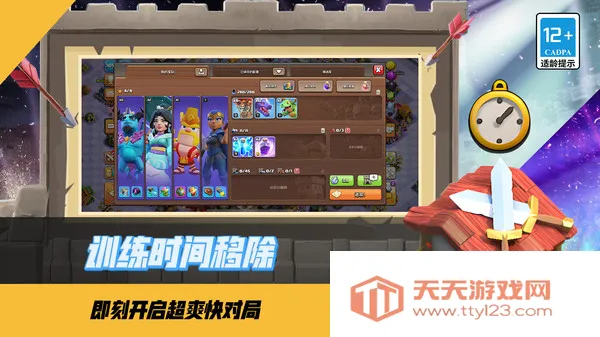 �����ͻ����v18.100.2 �ֻ����ͼ4