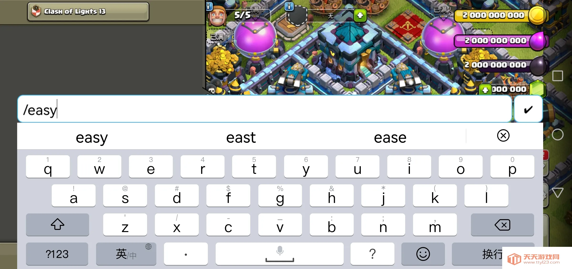 �����ͻ����v18.100.2 �ֻ����ͼ0