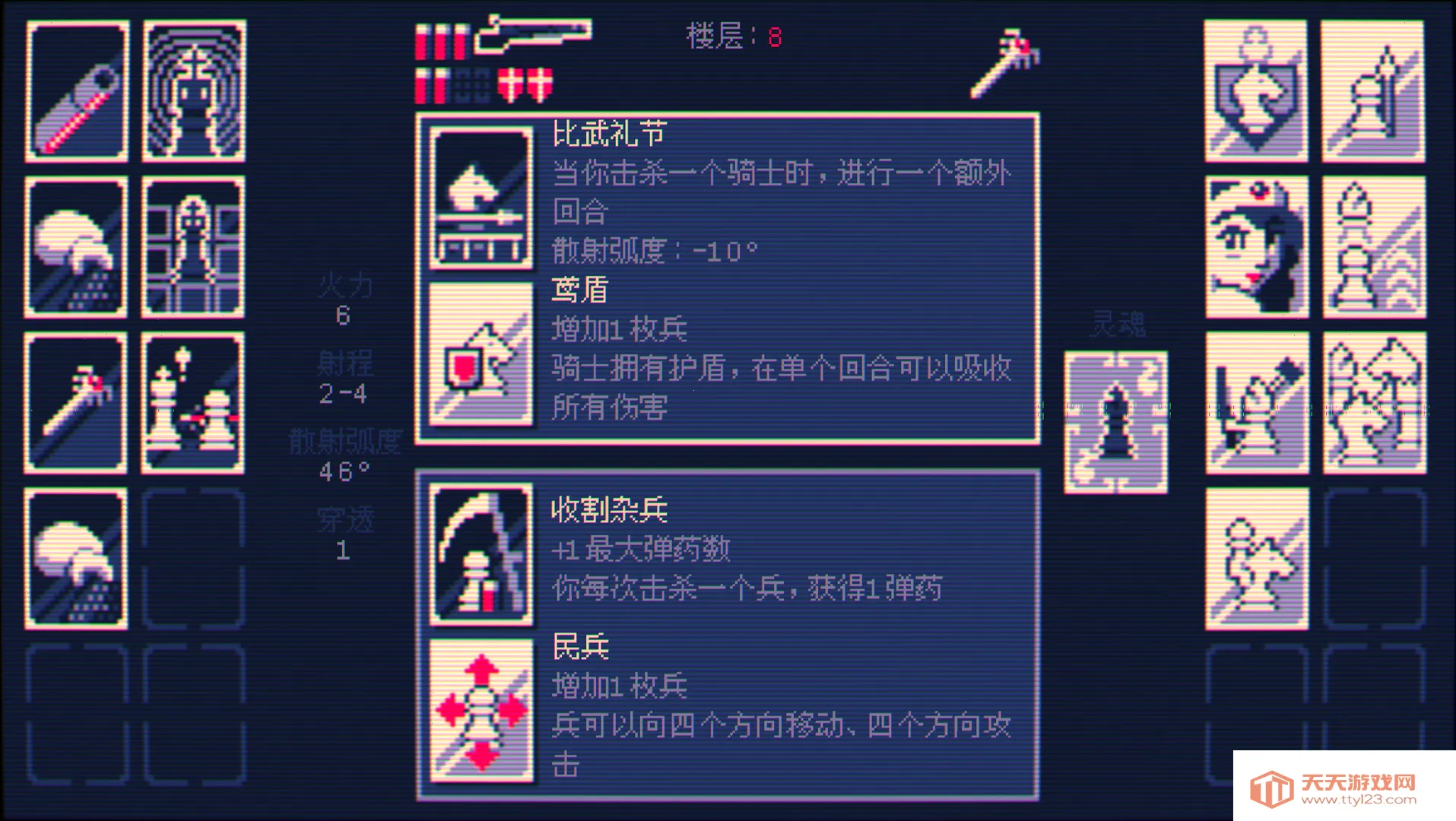 ����ǹ֮�������վ�սv1.0-epic ��׿���ͼ0