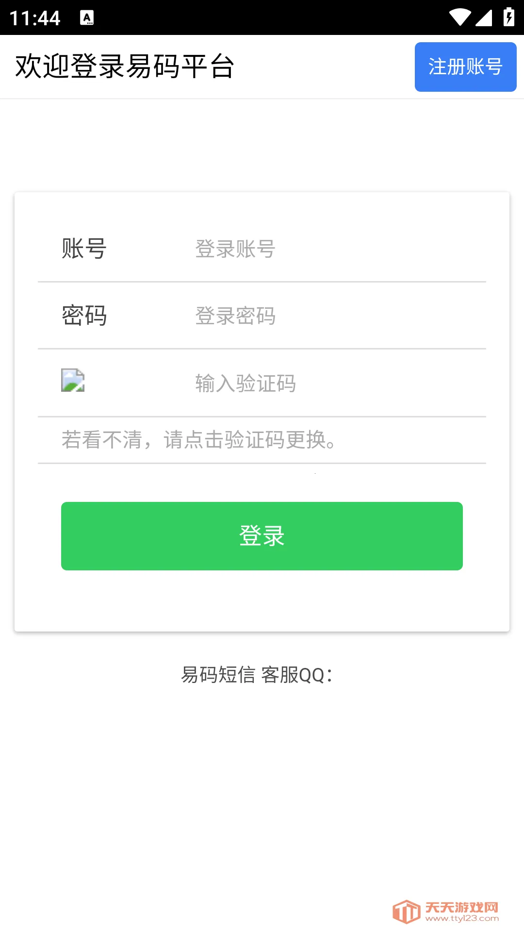 �������v2.2.0beta3 �ֻ����ͼ1