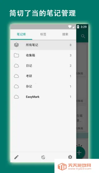 �������v2.2.0beta3 �ֻ����ͼ4