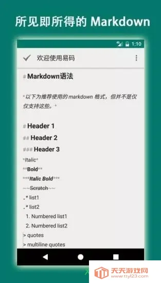 �������v2.2.0beta3 �ֻ����ͼ3