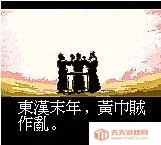 ����־5������ǿ��v1.0.0 ��Ѱ��ͼ2