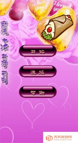 ħ����˾�����v1.52 �ٷ������ͼ2