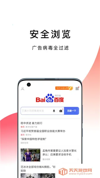 BOBO������޹����ɫ��v10.6.0 ��׿���ͼ0