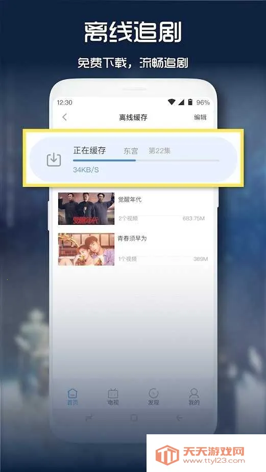 BOBO������޹����ɫ��v10.6.0 ��׿���ͼ3