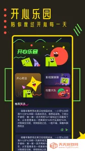 ӣ����������ʵ����֤��v1.0.0.4 ��׿���ͼ2